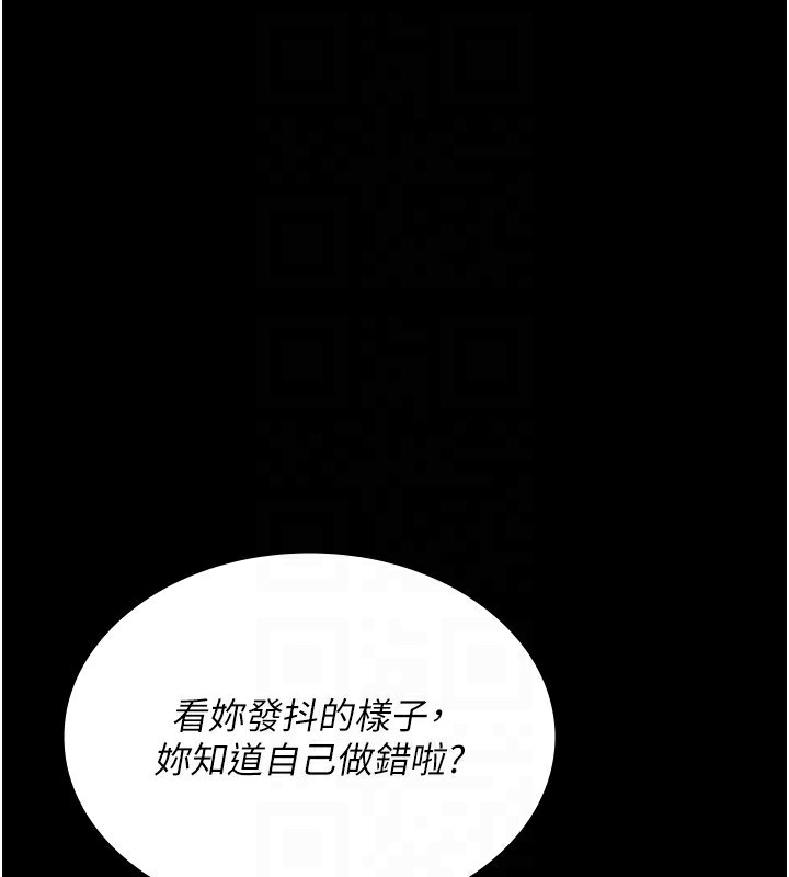 夜間診療室第111話-自己戴上項圈的母狗