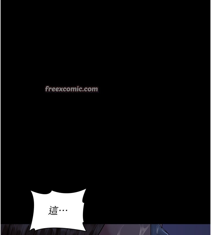 夜間診療室第111話-自己戴上項圈的母狗