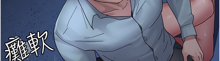 夜間診療室第111話-自己戴上項圈的母狗