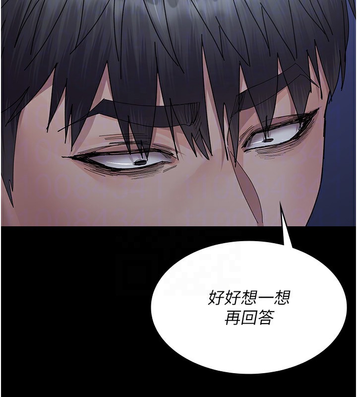 夜间诊疗室第111話-自己戴上項圈的母狗