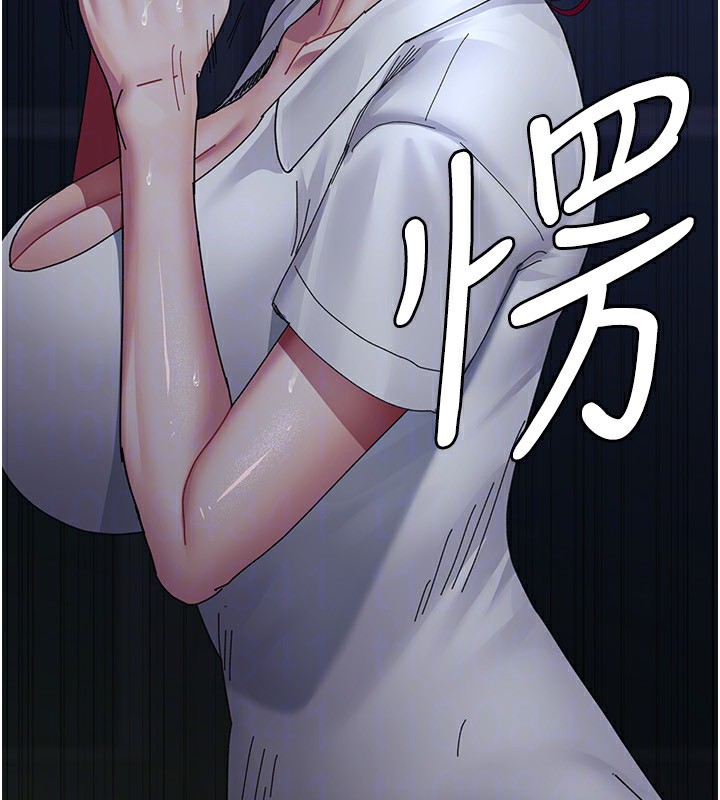 夜間診療室第111話-自己戴上項圈的母狗