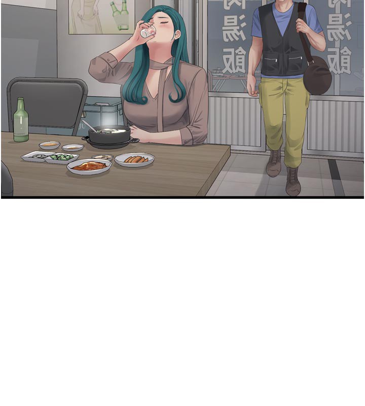 水電工日誌第93話-你願意陪我離開嗎?