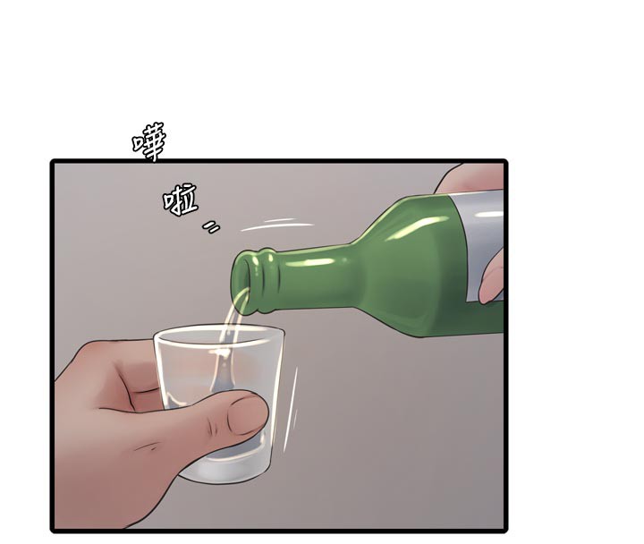 水電工日誌第93話-你願意陪我離開嗎?