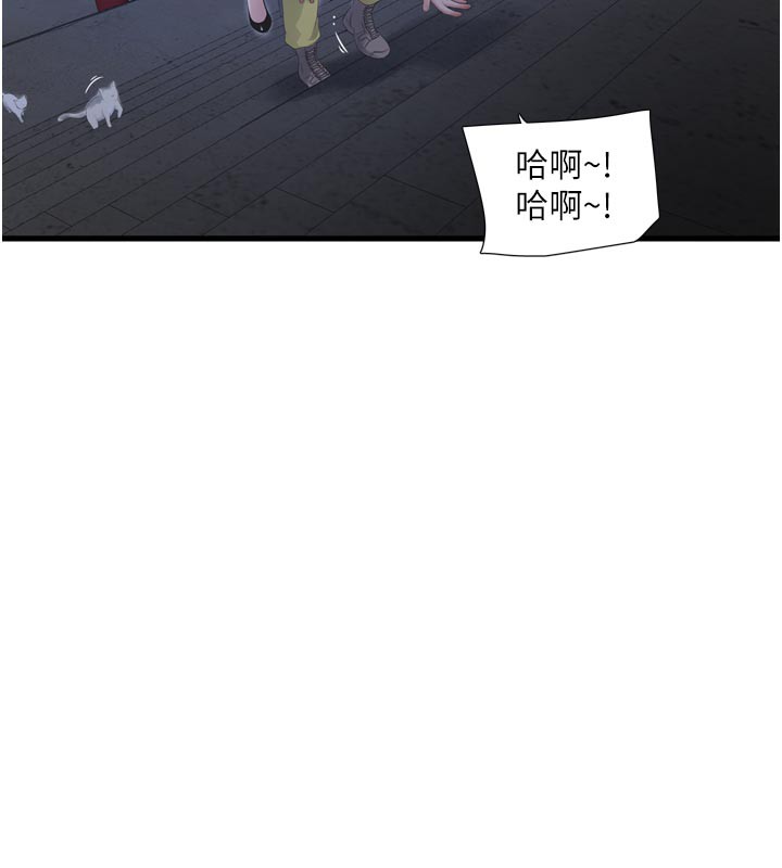 水电工日誌第93話-你願意陪我離開嗎?