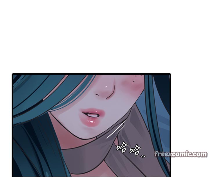 水電工日誌第93話-你願意陪我離開嗎?