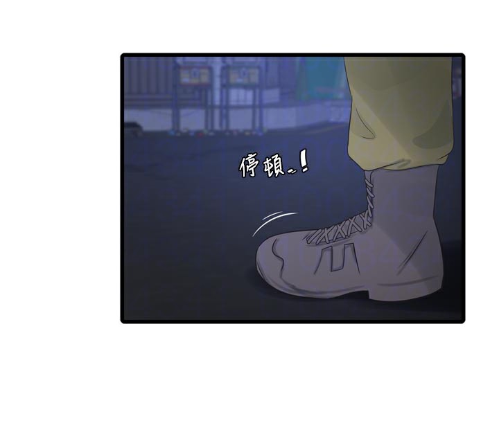 水電工日誌第93話-你願意陪我離開嗎?