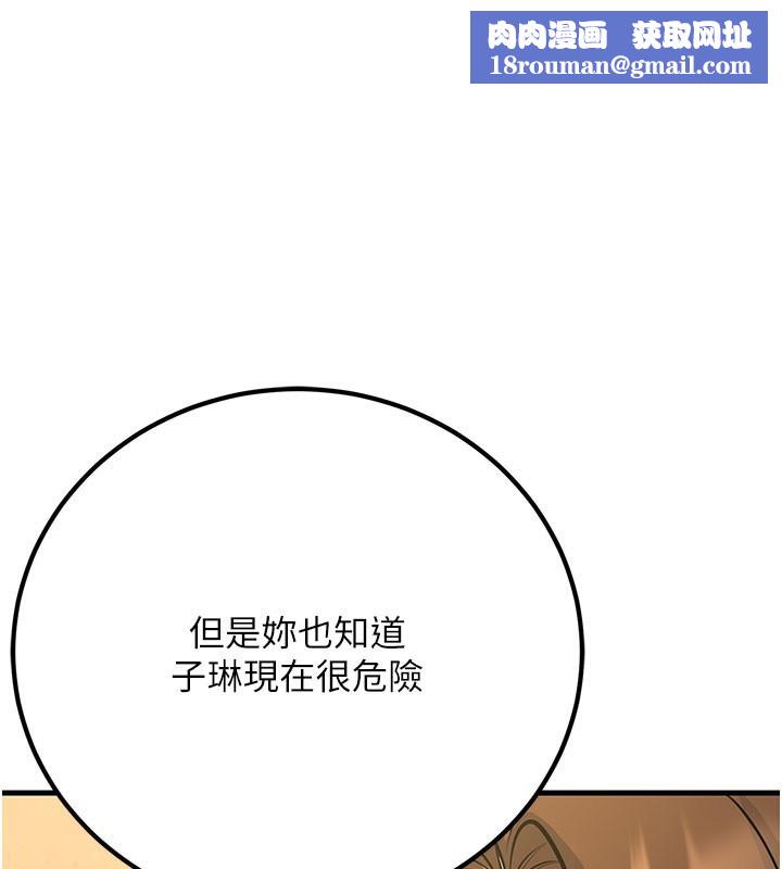 已婚學生想壞壞第40話-壞男人惹人愛&hearts;