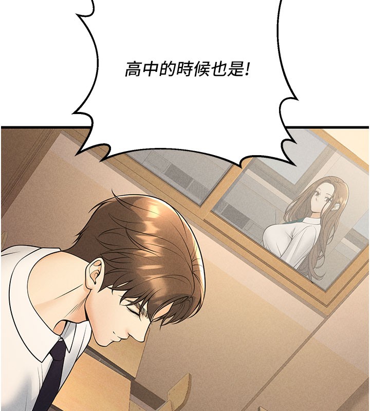 已婚学生想坏坏第40話-壞男人惹人愛&hearts;