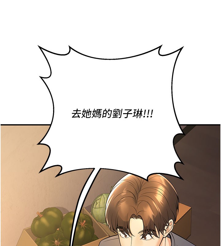 已婚學生想壞壞第40話-壞男人惹人愛&hearts;