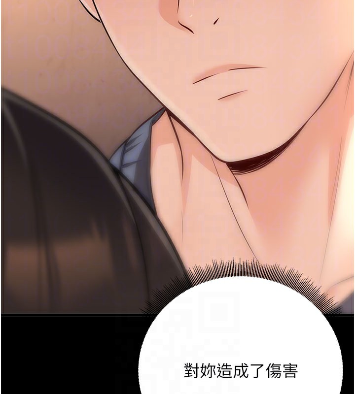 已婚学生想坏坏第40話-壞男人惹人愛&hearts;