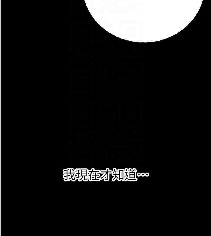 已婚学生想坏坏第40話-壞男人惹人愛&hearts;