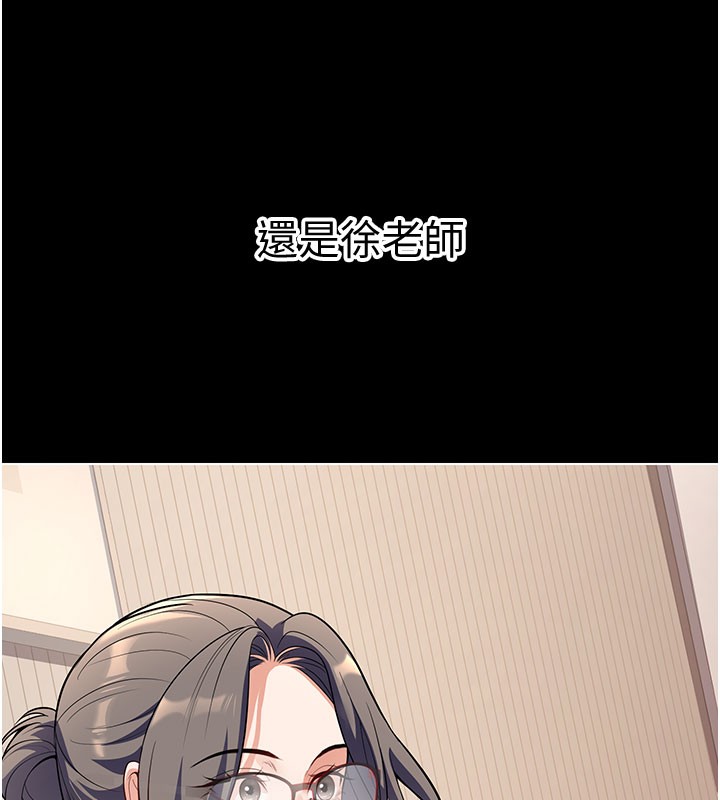 已婚學生想壞壞第40話-壞男人惹人愛&hearts;