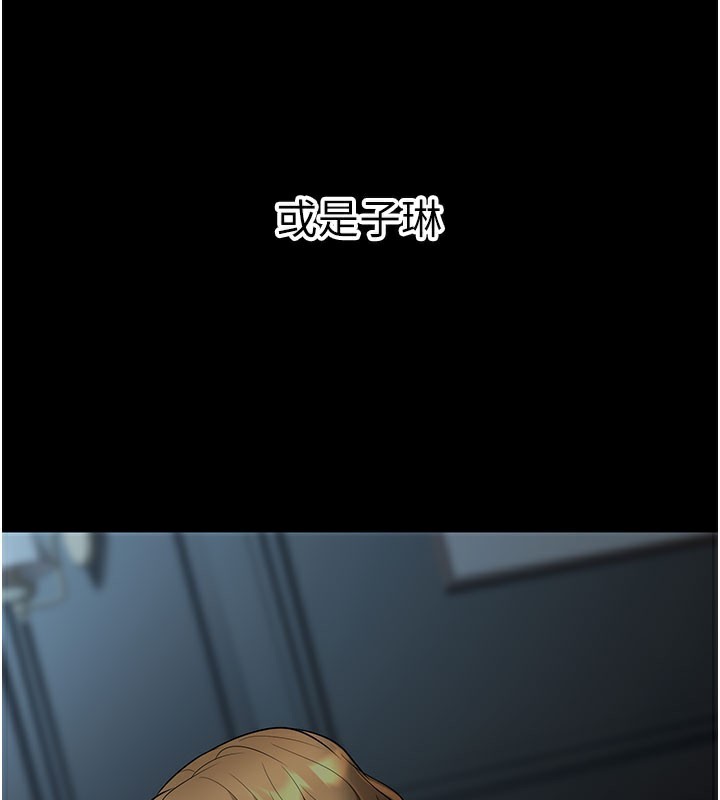 已婚學生想壞壞第40話-壞男人惹人愛&hearts;