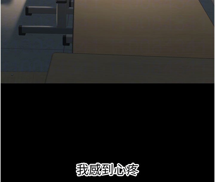 已婚學生想壞壞第40話-壞男人惹人愛&hearts;