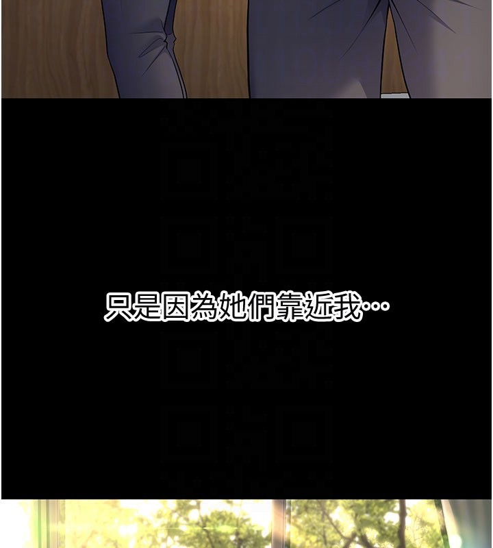 已婚學生想壞壞第40話-壞男人惹人愛&hearts;