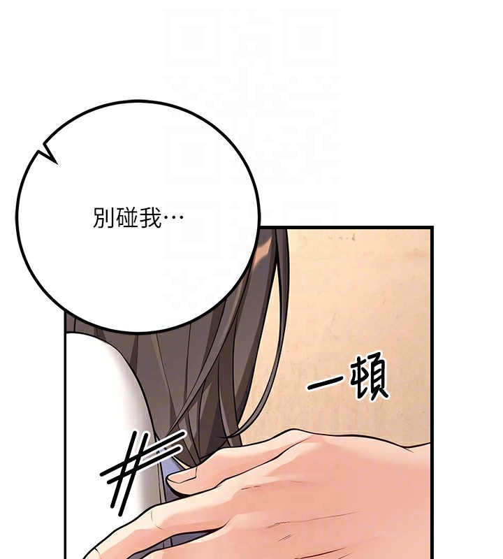 已婚学生想坏坏第40話-壞男人惹人愛&hearts;