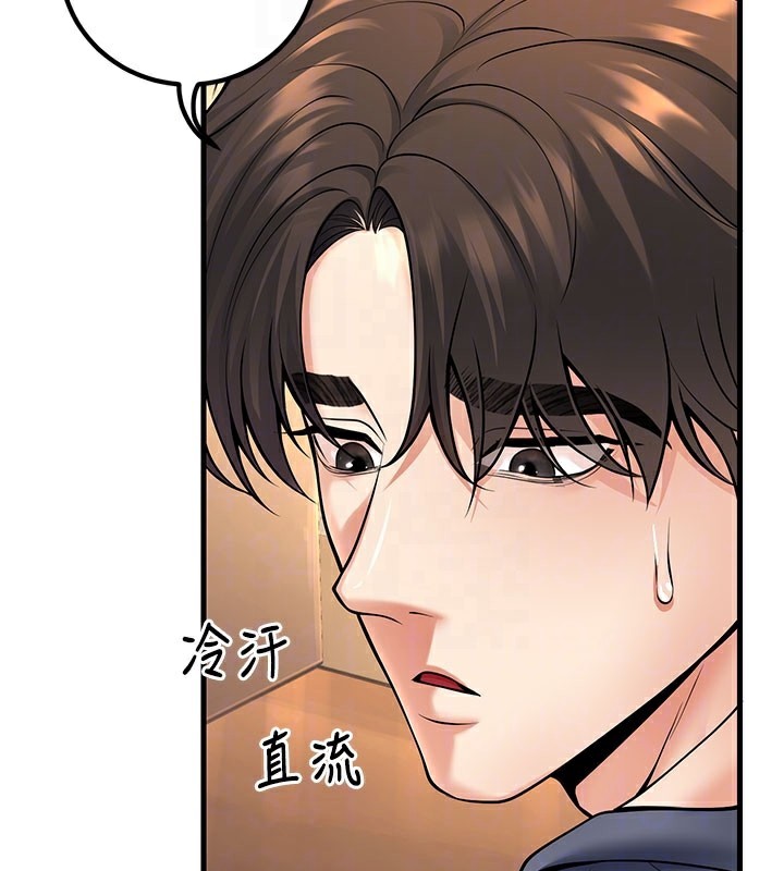 已婚学生想坏坏第40話-壞男人惹人愛&hearts;