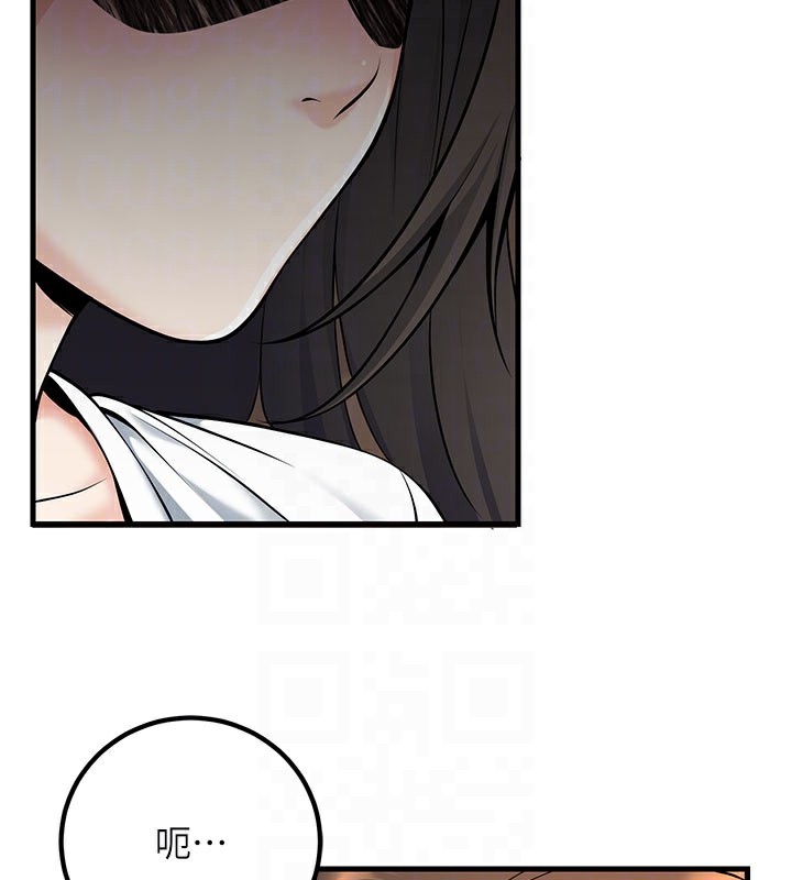 已婚学生想坏坏第40話-壞男人惹人愛&hearts;