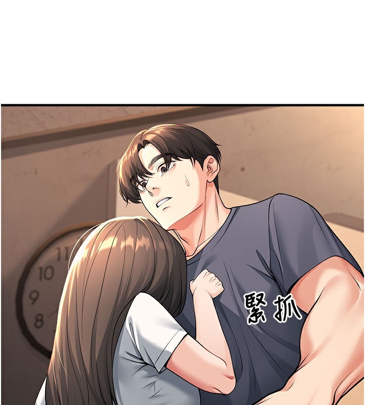 已婚学生想坏坏第40話-壞男人惹人愛&hearts;