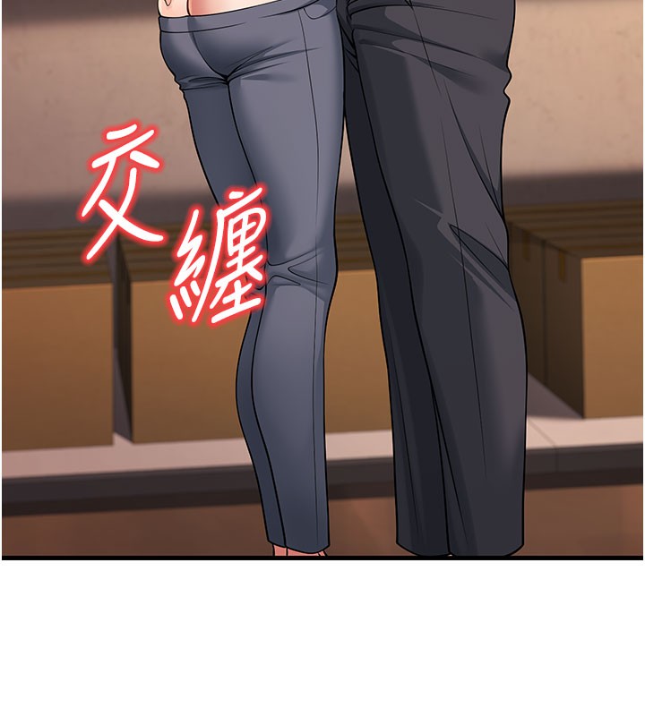 已婚學生想壞壞第40話-壞男人惹人愛&hearts;