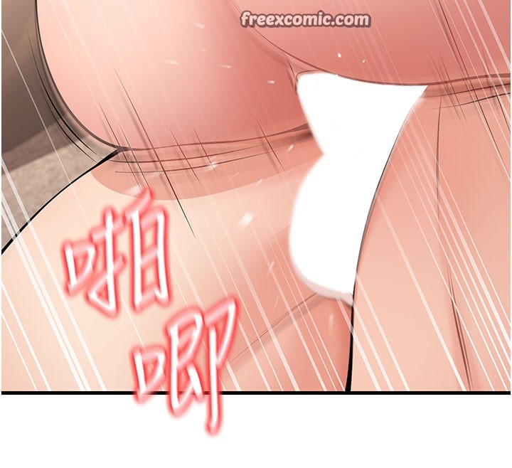 已婚学生想坏坏第40話-壞男人惹人愛&hearts;