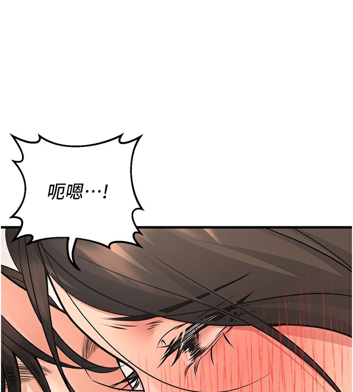 已婚學生想壞壞第40話-壞男人惹人愛&hearts;