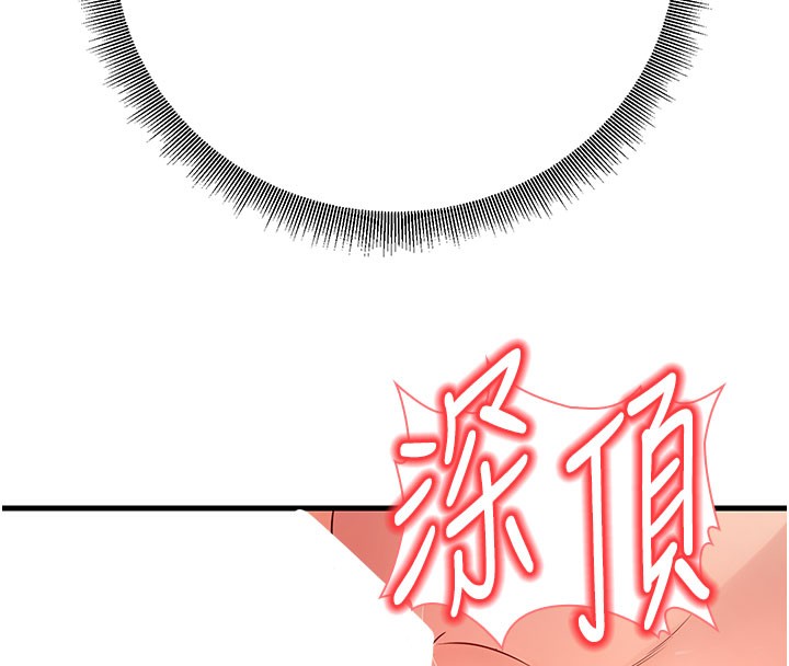 已婚學生想壞壞第40話-壞男人惹人愛&hearts;