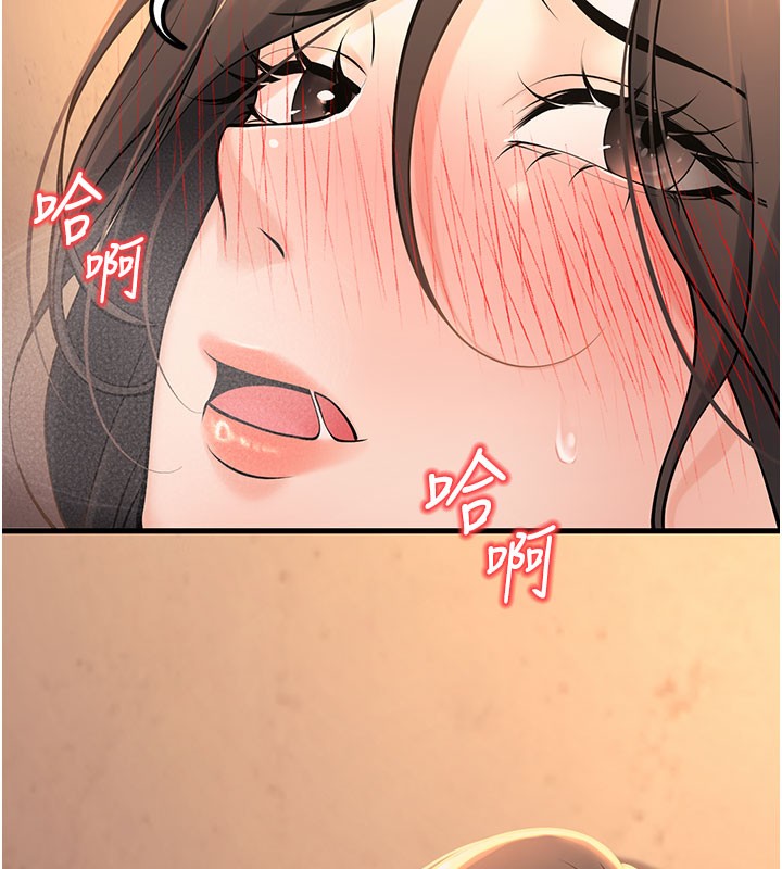 已婚学生想坏坏第40話-壞男人惹人愛&hearts;