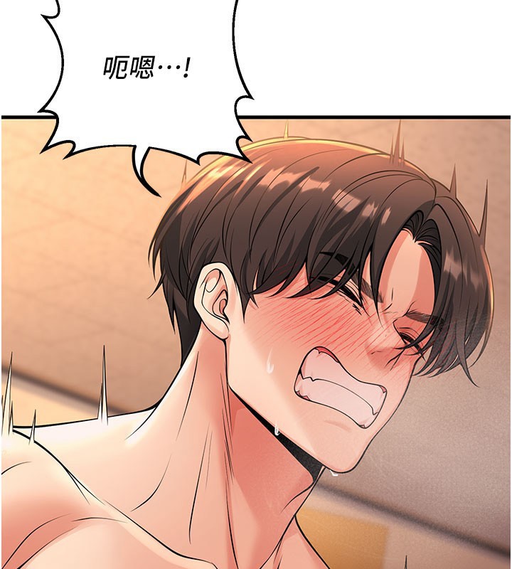 已婚学生想坏坏第40話-壞男人惹人愛&hearts;