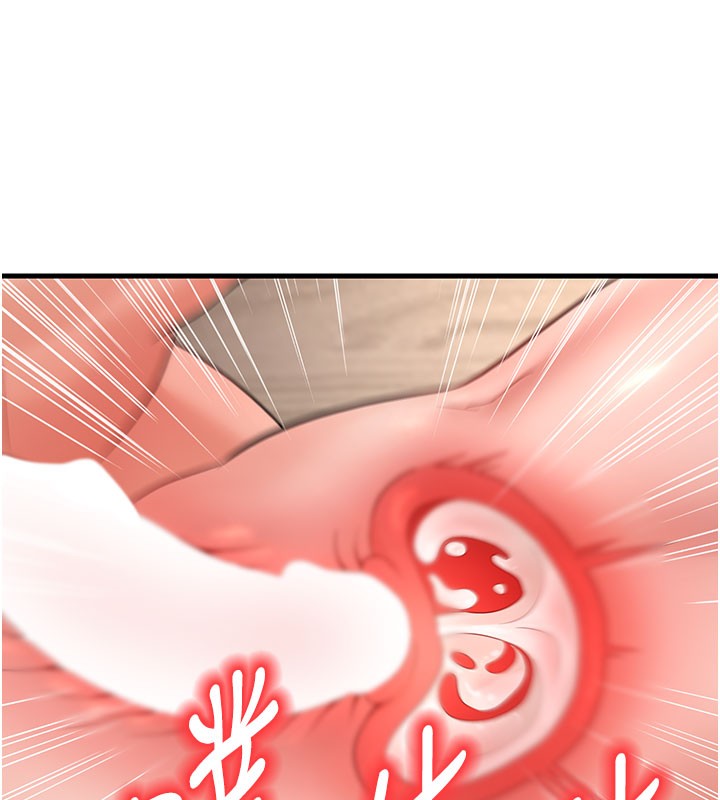 已婚学生想坏坏第40話-壞男人惹人愛&hearts;