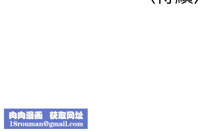 已婚學生想壞壞第40話-壞男人惹人愛&hearts;