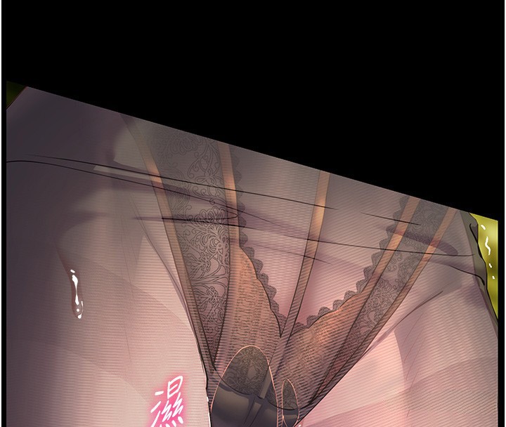 老师的亲密指导第54話-心醉學子無情打樁機