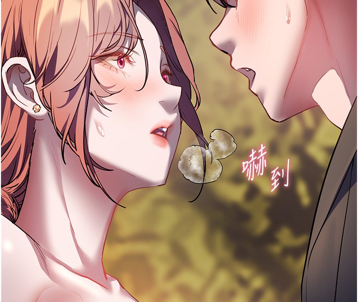 老師的親密指導第54話-心醉學子無情打樁機