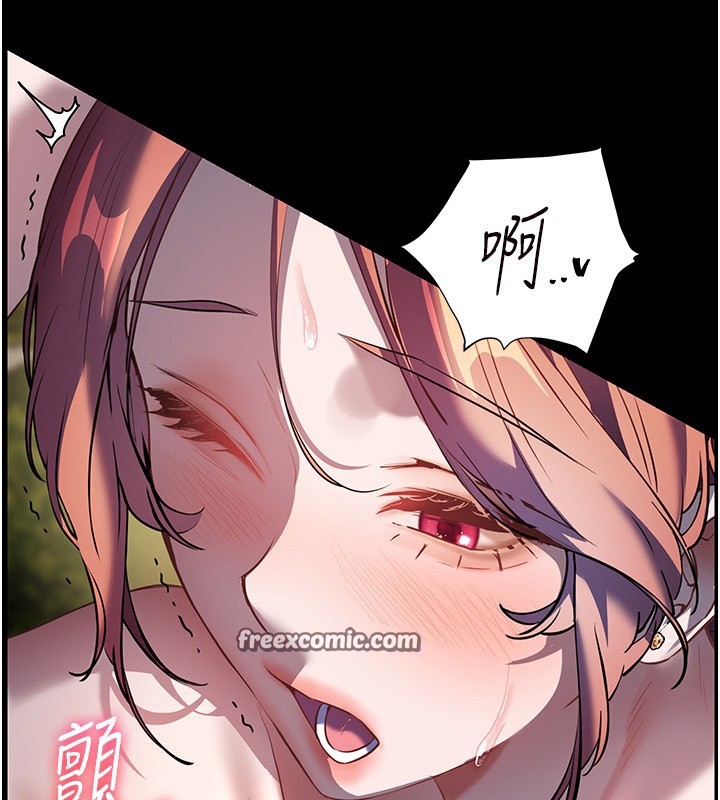 老师的亲密指导第54話-心醉學子無情打樁機