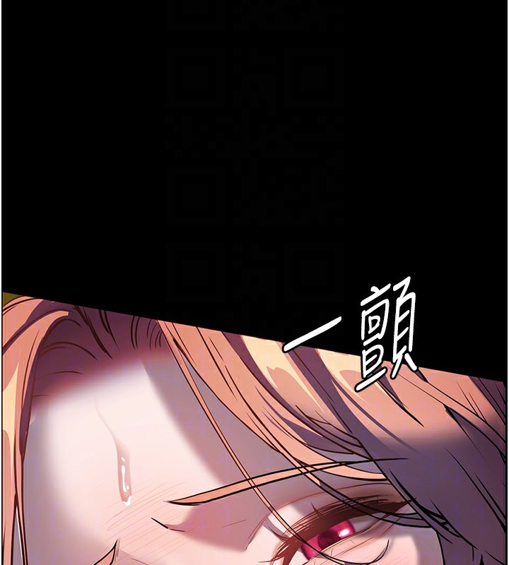 老師的親密指導第54話-心醉學子無情打樁機