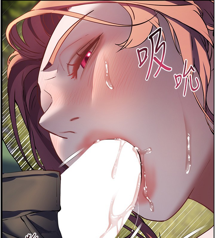 老师的亲密指导第54話-心醉學子無情打樁機