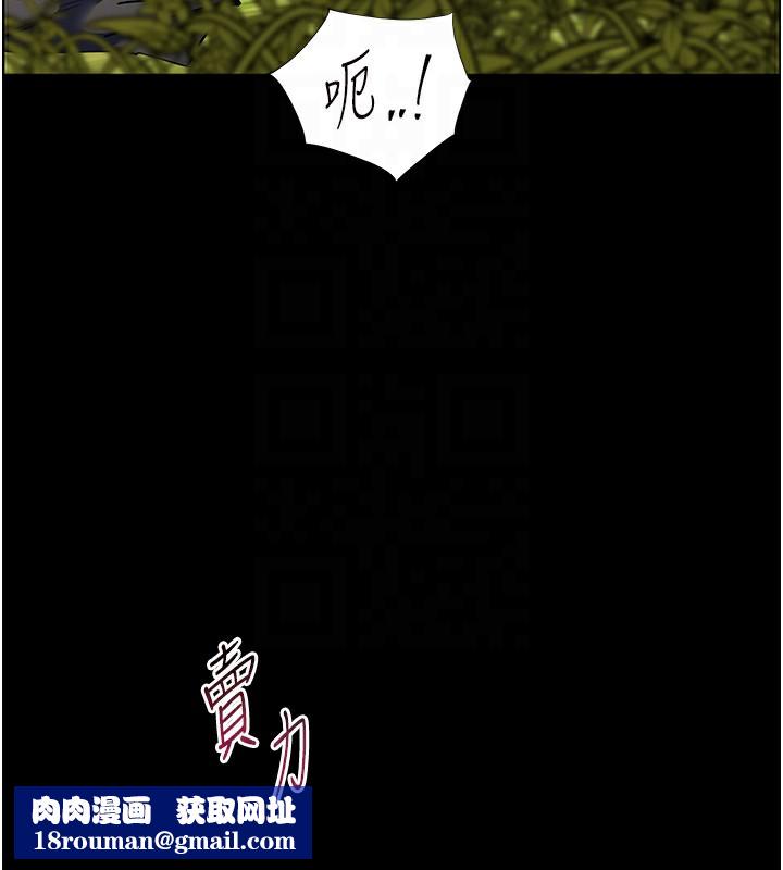 老师的亲密指导第54話-心醉學子無情打樁機