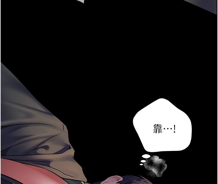 老師的親密指導第54話-心醉學子無情打樁機