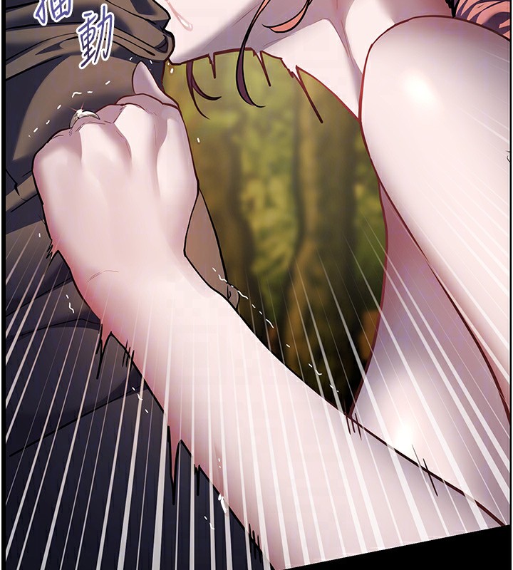 老師的親密指導第54話-心醉學子無情打樁機