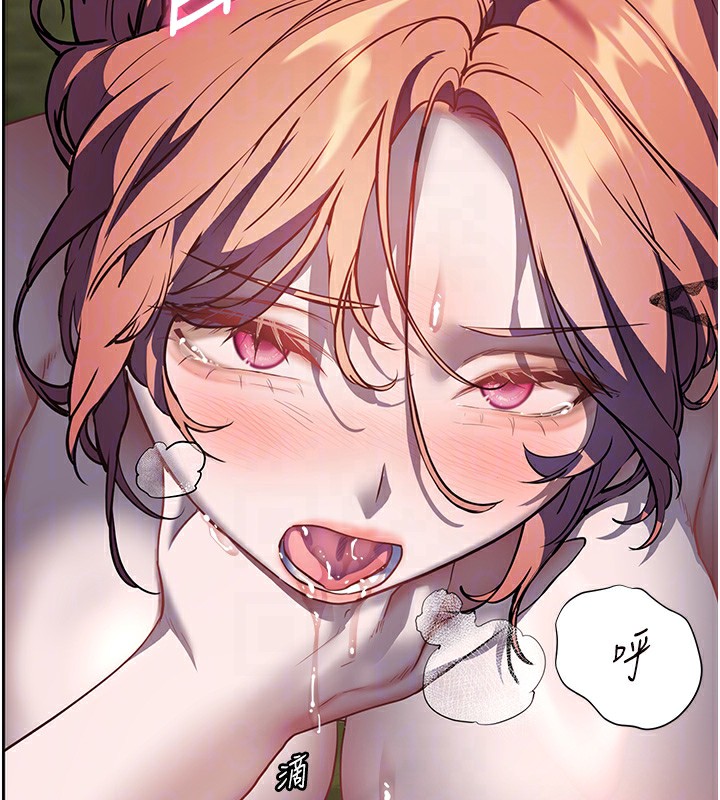 老師的親密指導第54話-心醉學子無情打樁機