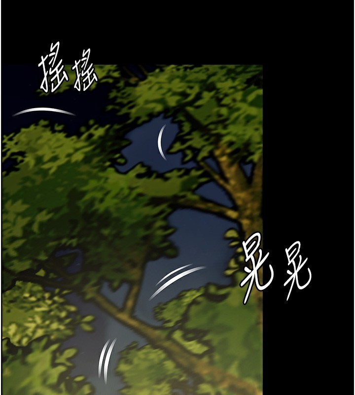 老師的親密指導第54話-心醉學子無情打樁機