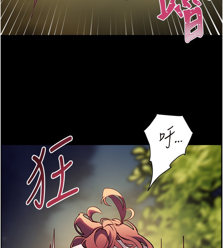 老師的親密指導第54話-心醉學子無情打樁機