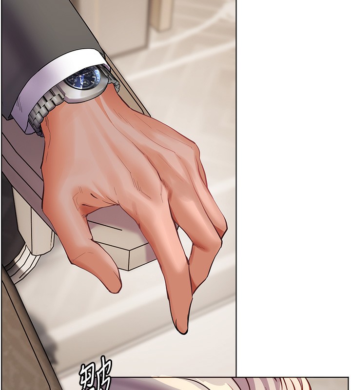 老师的亲密指导第54話-心醉學子無情打樁機