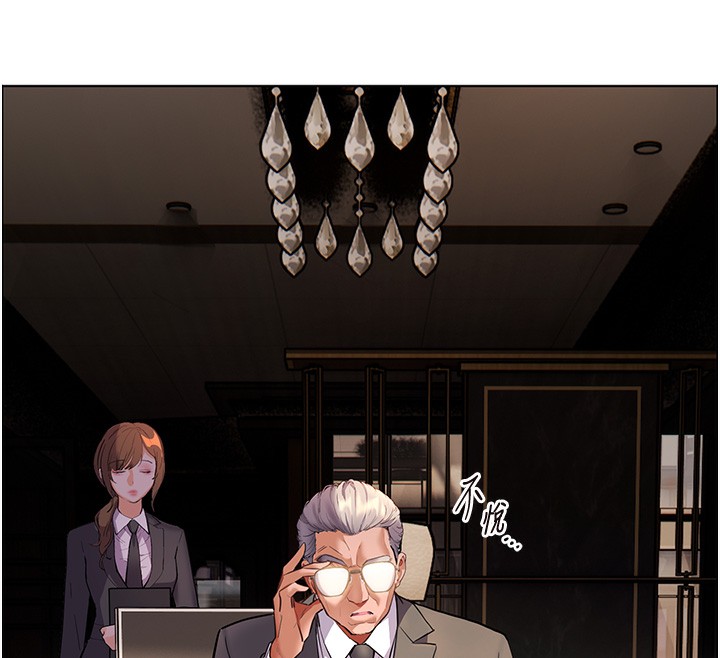 老師的親密指導第54話-心醉學子無情打樁機