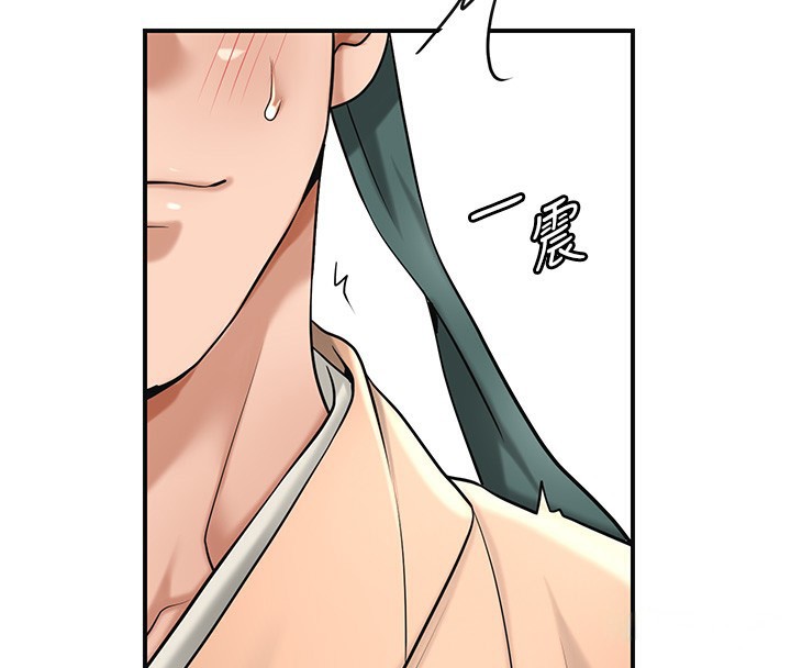 花容濕色:取花點第58話-無法被理解的祕密&hellip;