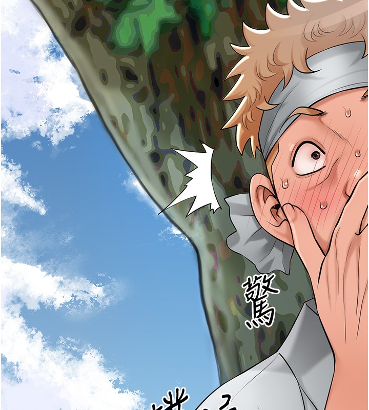 花容濕色:取花點第58話-無法被理解的祕密&hellip;