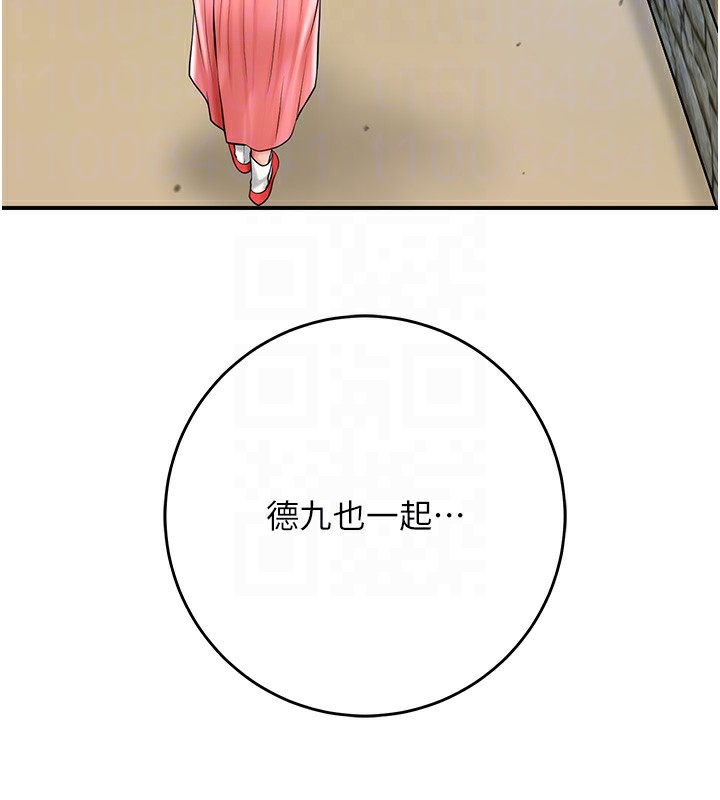 花容濕色:取花點第58話-無法被理解的祕密&hellip;