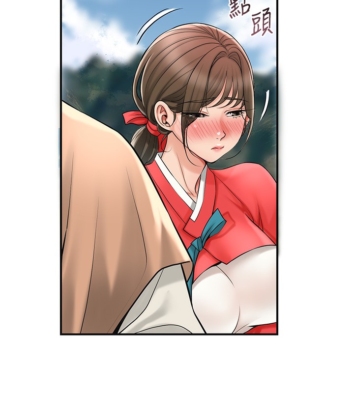 花容湿色:取花点第58話-無法被理解的祕密&hellip;