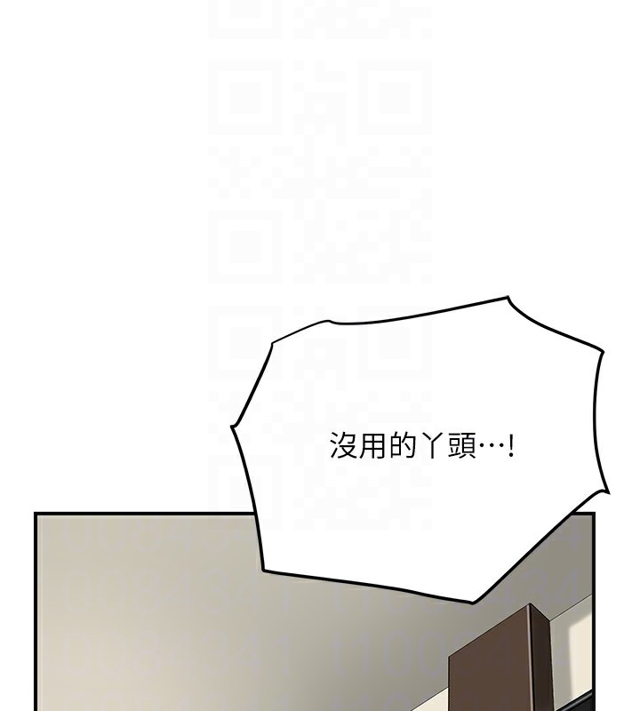 花容湿色:取花点第58話-無法被理解的祕密&hellip;