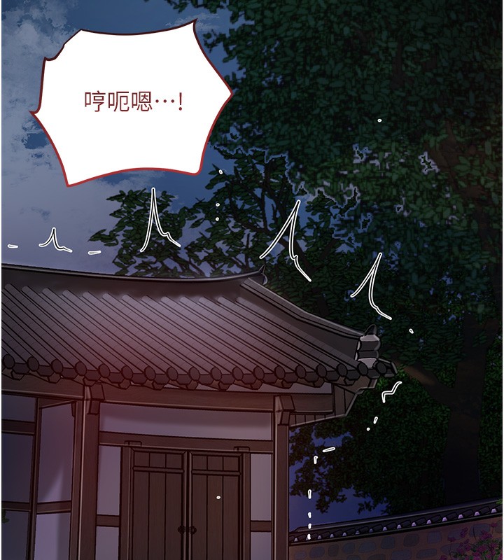 花容湿色:取花点第58話-無法被理解的祕密&hellip;